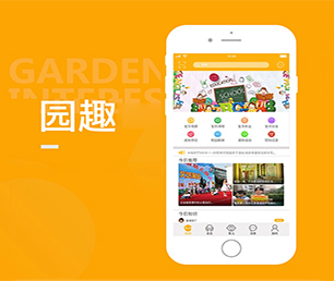 秦皇岛APP定制基础电商系统我们致力于打造让您满意的软件产品【今日特卖，限量特价！】