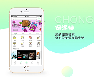 秦皇岛安卓APP开发信息发布系统专注于技术研发，持续为您提供最佳软件解决方案【一次折扣，终身受益】