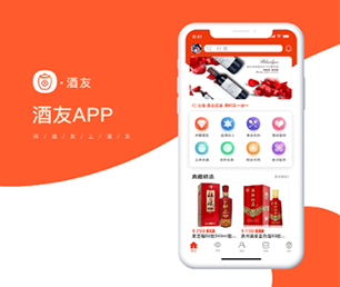 秦皇岛IOS APP定制开发支付接口对接量身打造，精益求精【今日特卖，限量特价！】