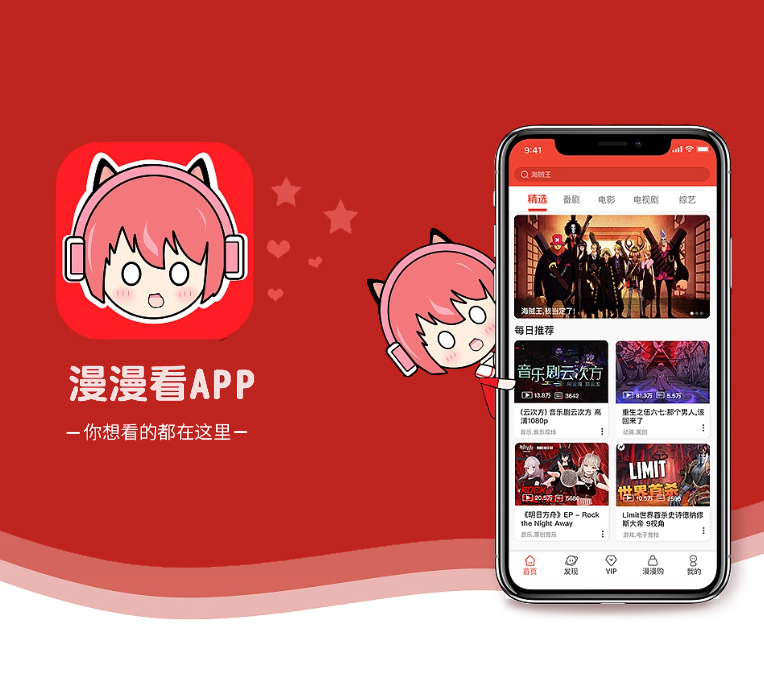 秦皇岛小程序定制旅游购票系统以用户为中心，让技术更贴近生活【疯狂特惠，火爆开售】