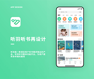 秦皇岛安卓APP定制任务电商系统用科技创造价值，为您提供全方位解决方案【大甩卖，狂欢来袭！】