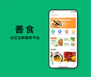 秦皇岛IOS APP定制开发云仓微商系统用智慧和技术，创造更多商业价值【轻抚你的钱包，羽化降临！】